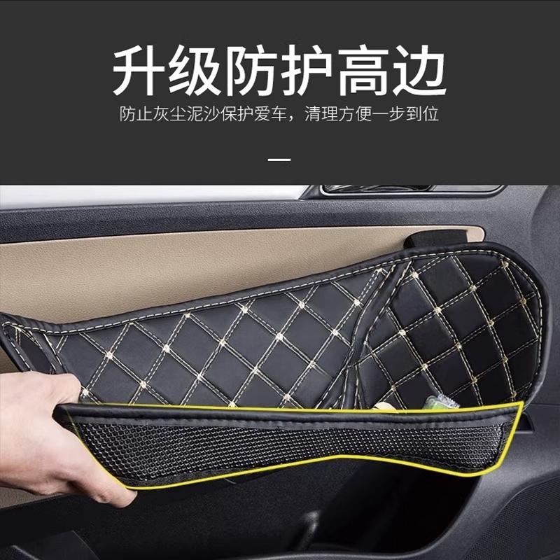 For Toyota Lingfang Dedicated Door Groove Pad Door Socket Storage Box Dust-proof Protective Pad Modified Interior Supplies