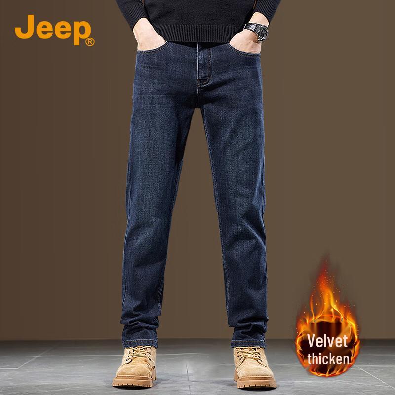 Jeep Men's Fleece Lined Straight-Leg Jeans