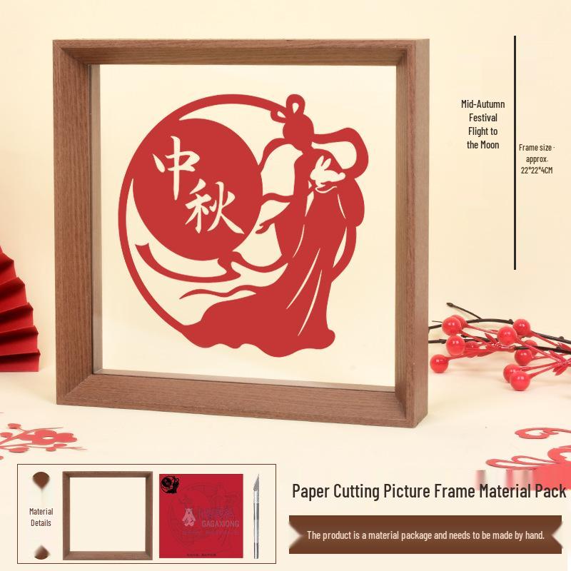 Mid-Autumn Festival & National Day DIY Paper Cut and Paint Kit: Children's Eco-Friendly Chinese Style 3D Photo Frame.