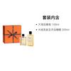 Hermes Earth Bath Men's Perfume Set Woody Eau de Toilette EDT + 21964818-Two-piece set: Dadi Light Fragrance 100ml + Dadi Shampoo and Shower Gel 200ml