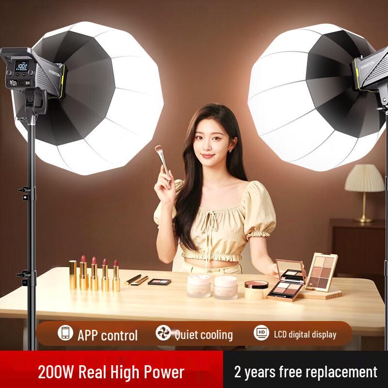 

Haiboteng 200W Professional Studio Video COB Fill Light