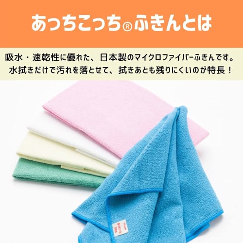 TEIJIN Teijin Frontier Acchi Kocchi Dishcloth, Thick, 33 X 50 Cm, Blue