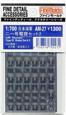 Fine Mold Ship Accessories Japanese Navy 21 Electric Detector Set 2 Plastic Model Parts AM27 1/700 No.
