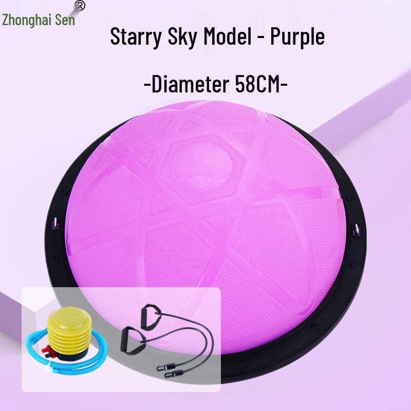 Bosu Ball Balance Trainer