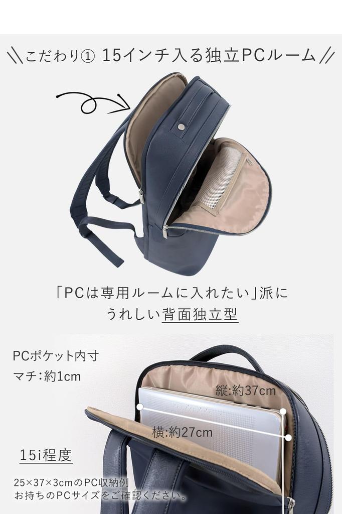 Memezawa Bags Business Backpack for Women and Men, 15-inch Laptop, Slim Fit, A4 Size, Lightweight, Two-Room Design, Faux Leather, Brand Name,