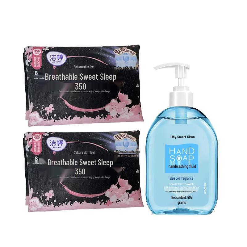 Liby Smart Clean Hand Soap & Jelitte Night Pads Bundle