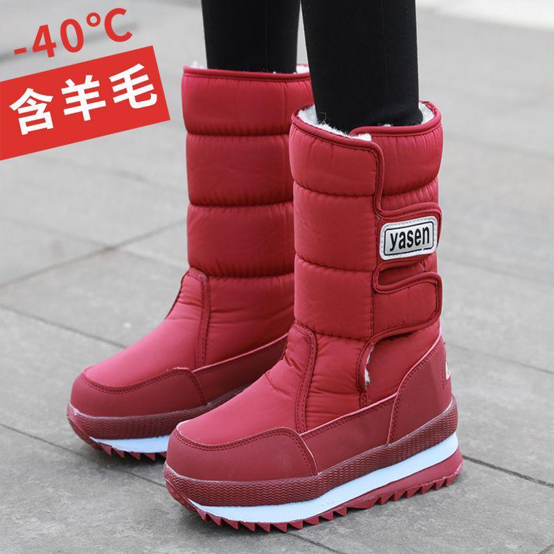 Northeast Women's Waterproof Winter Mid-Calf Snow Boots with Velvet Lining and Non-Slip Thick Sole