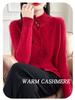 Heavy Knit Half High Neck Slim Fit Cashmere Cardigan Sweater for Spring & Autumn