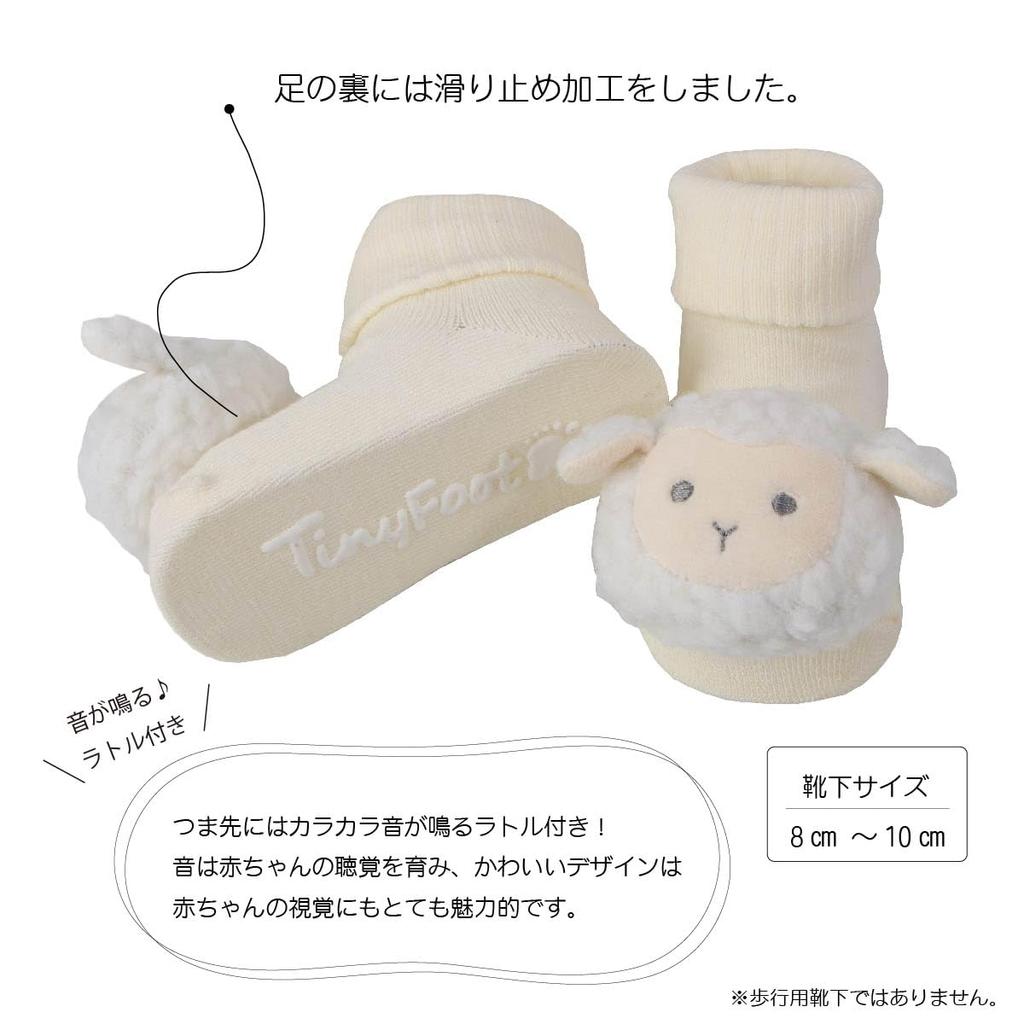 Deigo Baby Gift Rattle Socks Baby Socks Made In Japan Boys Girls Rattle Socks Pure Lamb [DEIGO] #5130