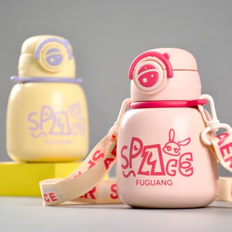 Fuguang Planet Flip-top Vacuum Bottle