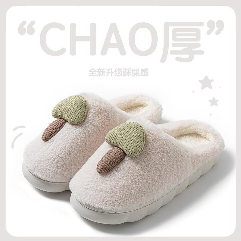 Cute soft cute fluffy slippers women's autumn and winter indoor household non-slip bottom warm cotton slippers autumn and winter fluffy home