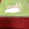 [USED] YOASOBI / THE BOOK 2