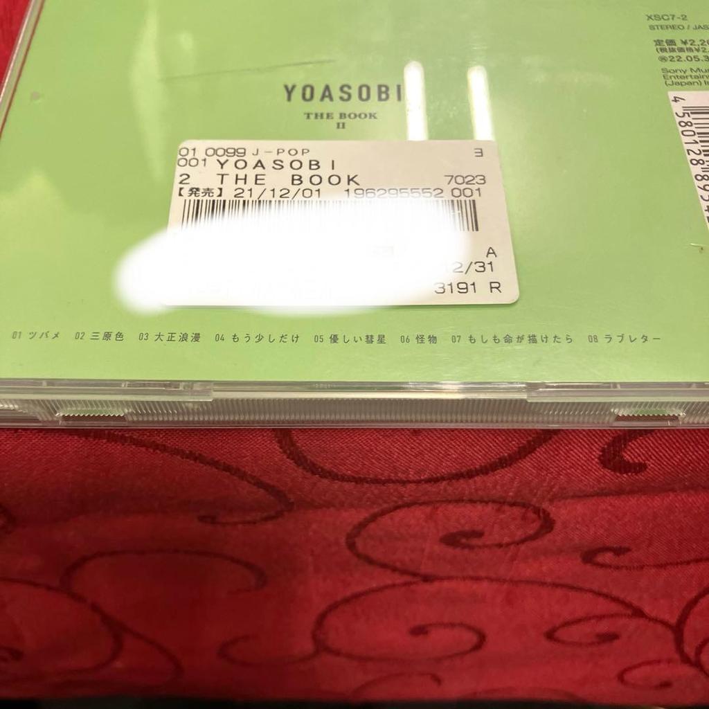 [USED] YOASOBI / THE BOOK 2