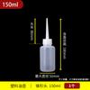 ZISIZ Plastic Oil Dispenser Bottle