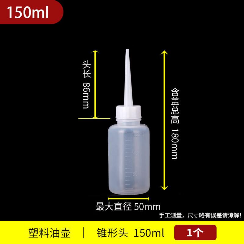 ZISIZ Plastic Oil Dispenser Bottle