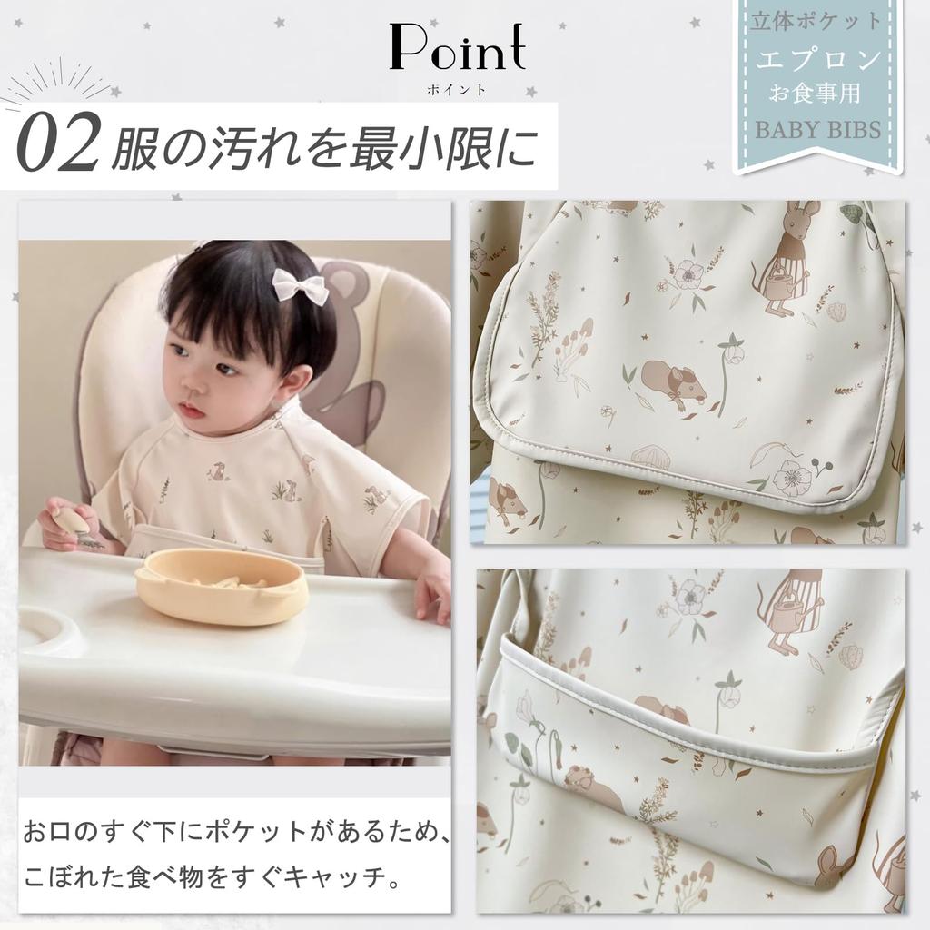 Baby Meal Short Baby Food Set of Meal Baby Meal Toddler 1 Year 2 Years 3 Years 4 Years 5 Years 6 Years Nursery Kindergarten [GoUseGo] Apron, Sleeve,