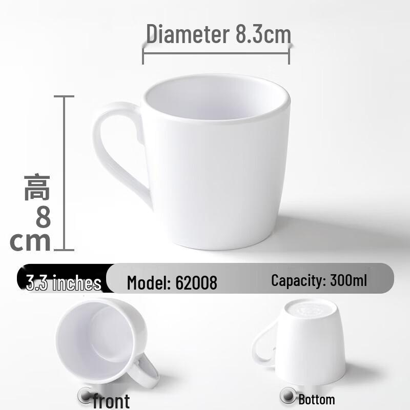 Yishuxiang Melamine Water Cup