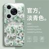 Applicable To Huawei Pura70 Mobile Phone Case, Advanced Sense All-inclusive P70Pro Glass Anti-drop P60 Men's and Women's Mate60.