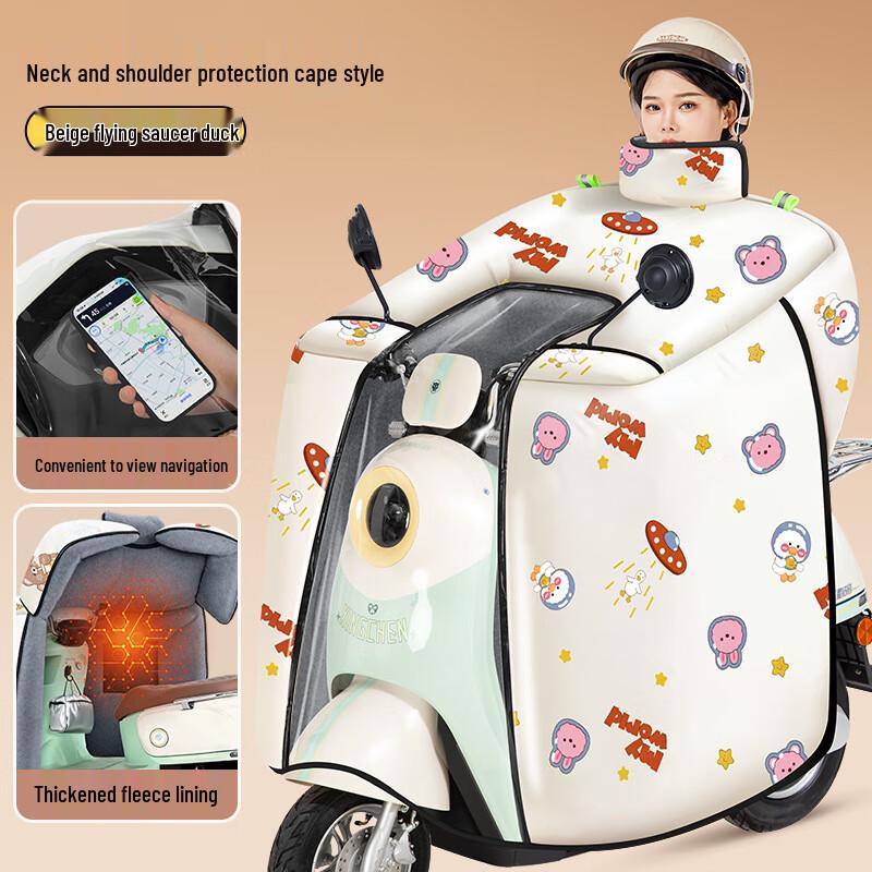 

Electric Scooter All-Weather Windproof Cover