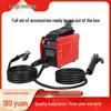 Household 250A 220V All-Copper DC Welder Set - Compact Backpack Type