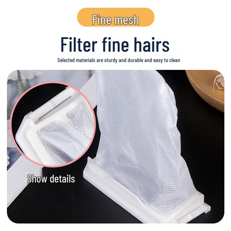 Washing Machine Lint & Debris Filter