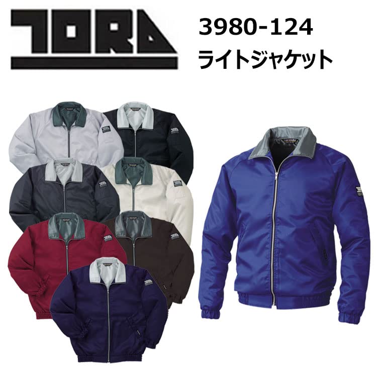 Pracovní oděv do chladného počasí Lehká bunda cena pro velkou [Toraichi] 3980-124 M-5L (stejná velikost) (M 13. Černá)