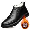 Cotton Shoes Men's Leather Cotton Shoes In the Elderly Winter Cowhide Velvet Warm Thickened Soft Sole Wool Dad Shoes