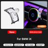 For BMW 3 4 5 7 seriesX3X4X5X6X7 F44 G20 G26 G70 G60 G30 G05 G06 G07 G45 Car Color-changing ambient light magnetic phone holder