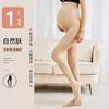 Winter Maternity Tights For Women Adjustable Full Support Pregnant Pantyhoses Thermal Fleece Lined Opaque Stockings For Pregnant