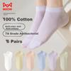 MiiOW 6 Pairs of Women's Socks, Summer [100% Pure Cotton], Solid Color Mesh Boat Socks, Breathable, Odor-Resistant, Dopamine Short Socks