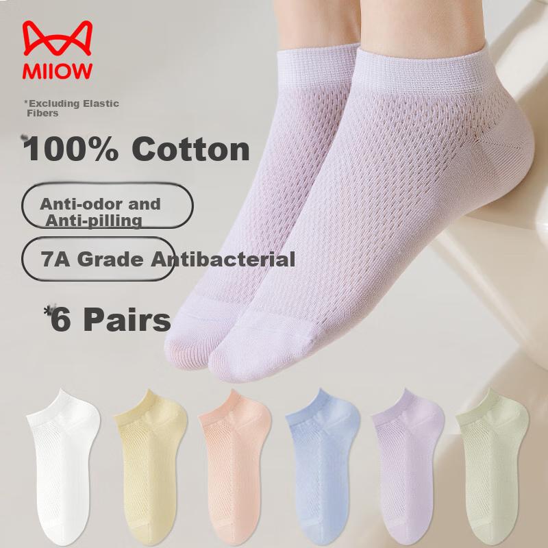 MiiOW 6 Pairs of Women's Socks, Summer [100% Pure Cotton], Solid Color Mesh Boat Socks, Breathable, Odor-Resistant, Dopamine Short Socks