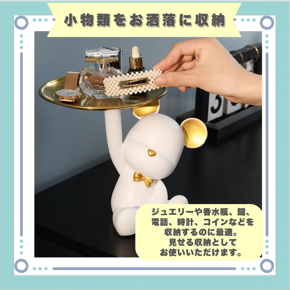 Ideastore Interior Goods, Small Item Holder, Korean Goods, Korean Stylish Object, Bear, White
