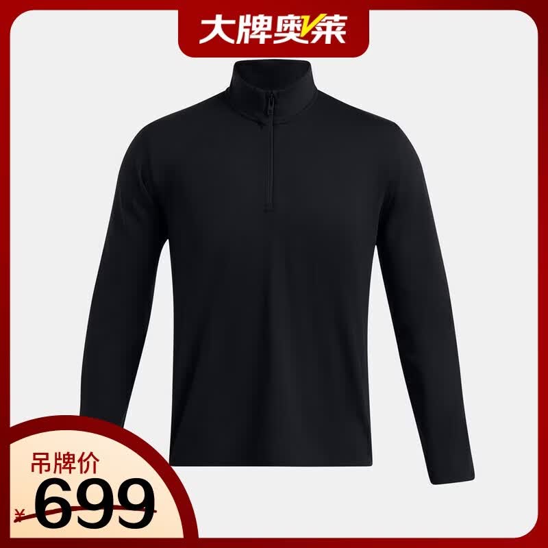 Under Armour Men s Half-Zip Pullover XXL
