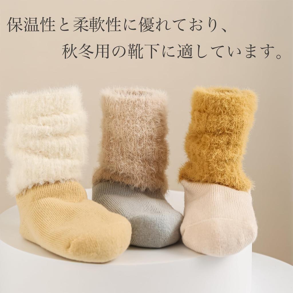 Baby Winter Cute and Easy To Ages Set of Pink [MOMSMENU] Socks, Warm, Cotton, Wear, 6-12 Months, 6,