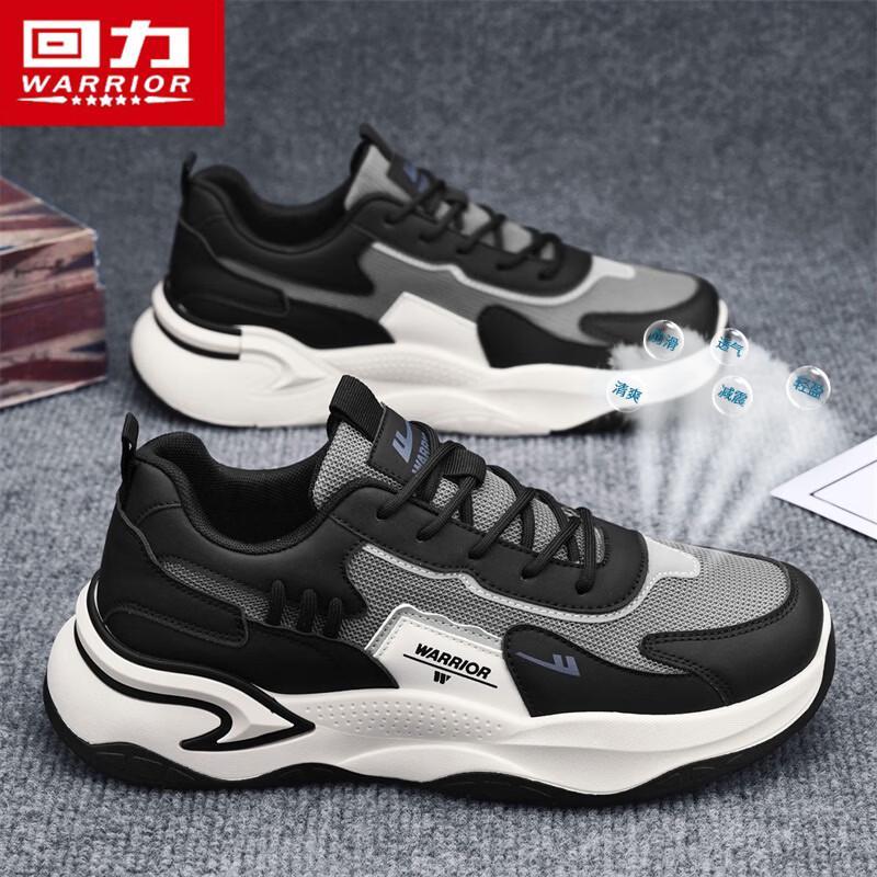 Warrior Men's 5950N Breathable Mesh Casual Dad Shoes