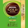Nescafe Gold Blend Fragrant Aroma Eco & System Pack 95g X 2 Refill 95 Cups Regular Soluble Coffee