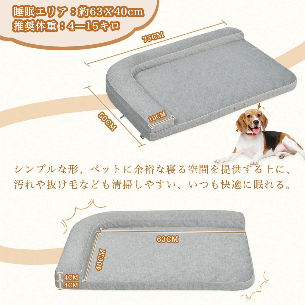 HAVARGO Dog Bed Cat Bed Winter All Year Washable Cover Easy to Clean High Resilience Urethane Small Dogs Medium Dogs Pet Bed Cat Cushion Dog Cushion