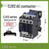 AC Contactor CJX2 Series: 1210, 0910, 1810, 2510, 3210 - Single-phase 220V, Three-phase 380V, 12A