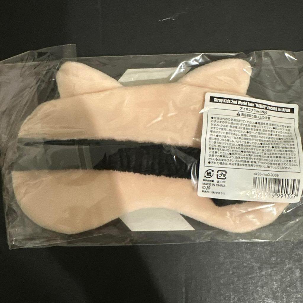 [USED] Straykids Eyen Foxiny Eye Mask