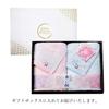 Imabari towel gift set Bath towel Face towel Wash towel Boxed Present Boxed Made in Japan Gift face Mai (2 towels, Sakura)