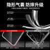 Applicable to Huawei MATE11PRO mobile phone case luxury simple silicone couple transparent soft case all-inclusive trendy brand