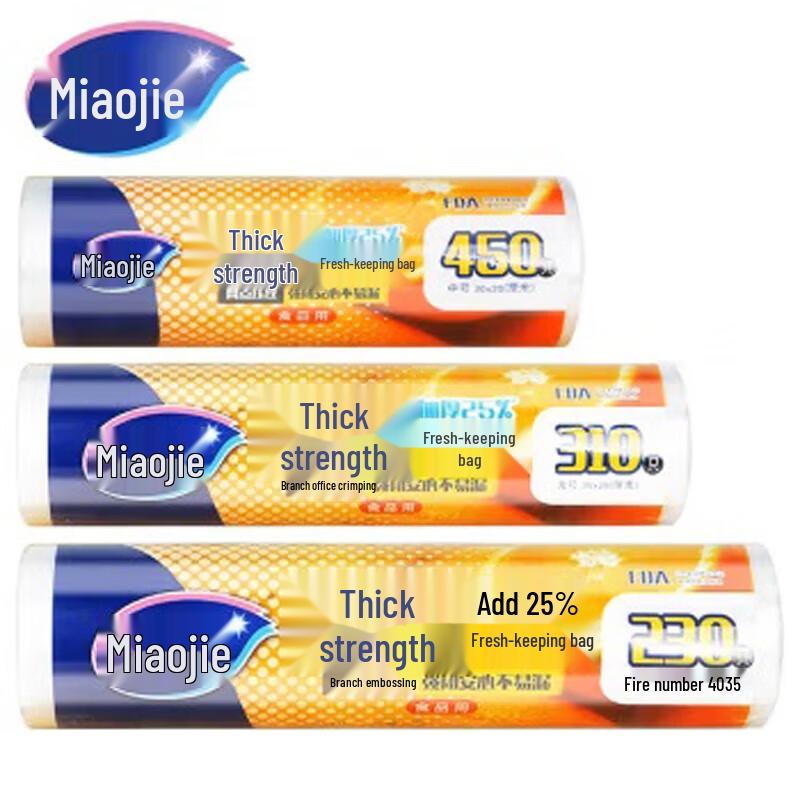 

Miaojie Thick Perforated Food Storage Bags Assortment