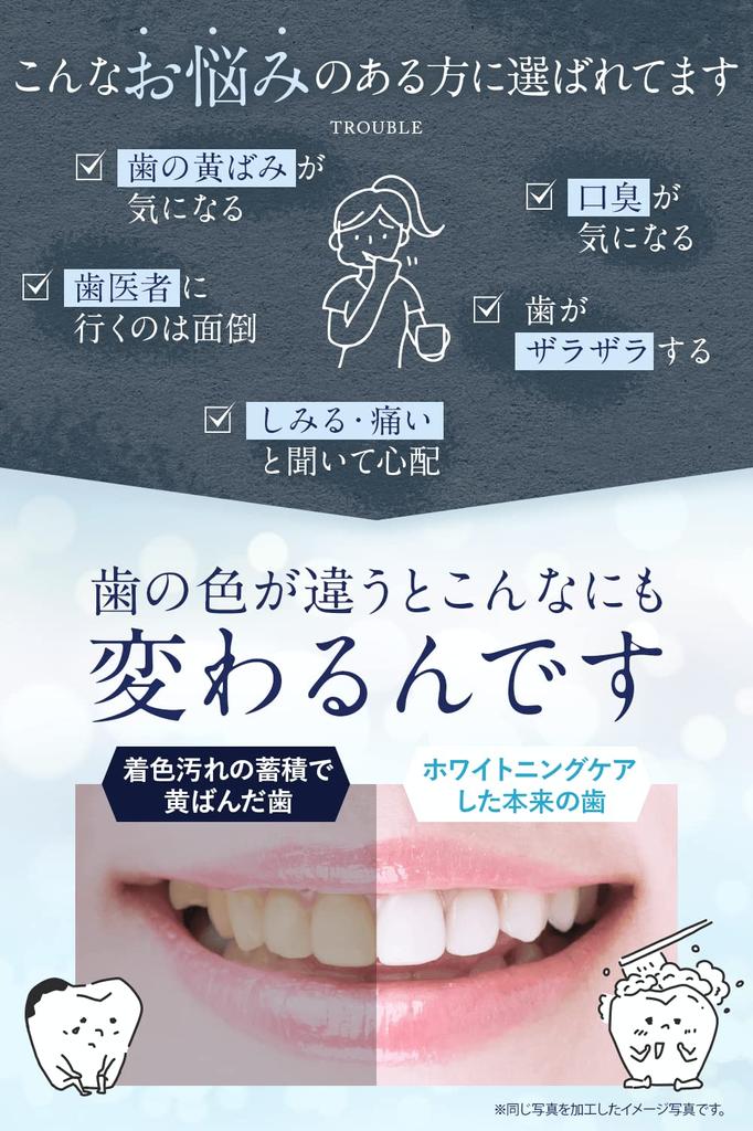 Whitening Toothpaste Gel Medicated Pikatooth Tar Removal Yellowing Bad Breath Oral Care Home Whitening 30g Quasi-drug (2 bottles)