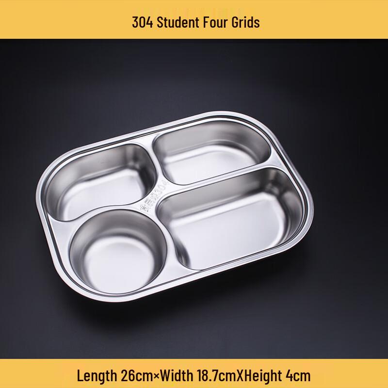 Ailan Huijia DH304 Stainless Steel Divided Canteen Tray Deepened Four-Compartment