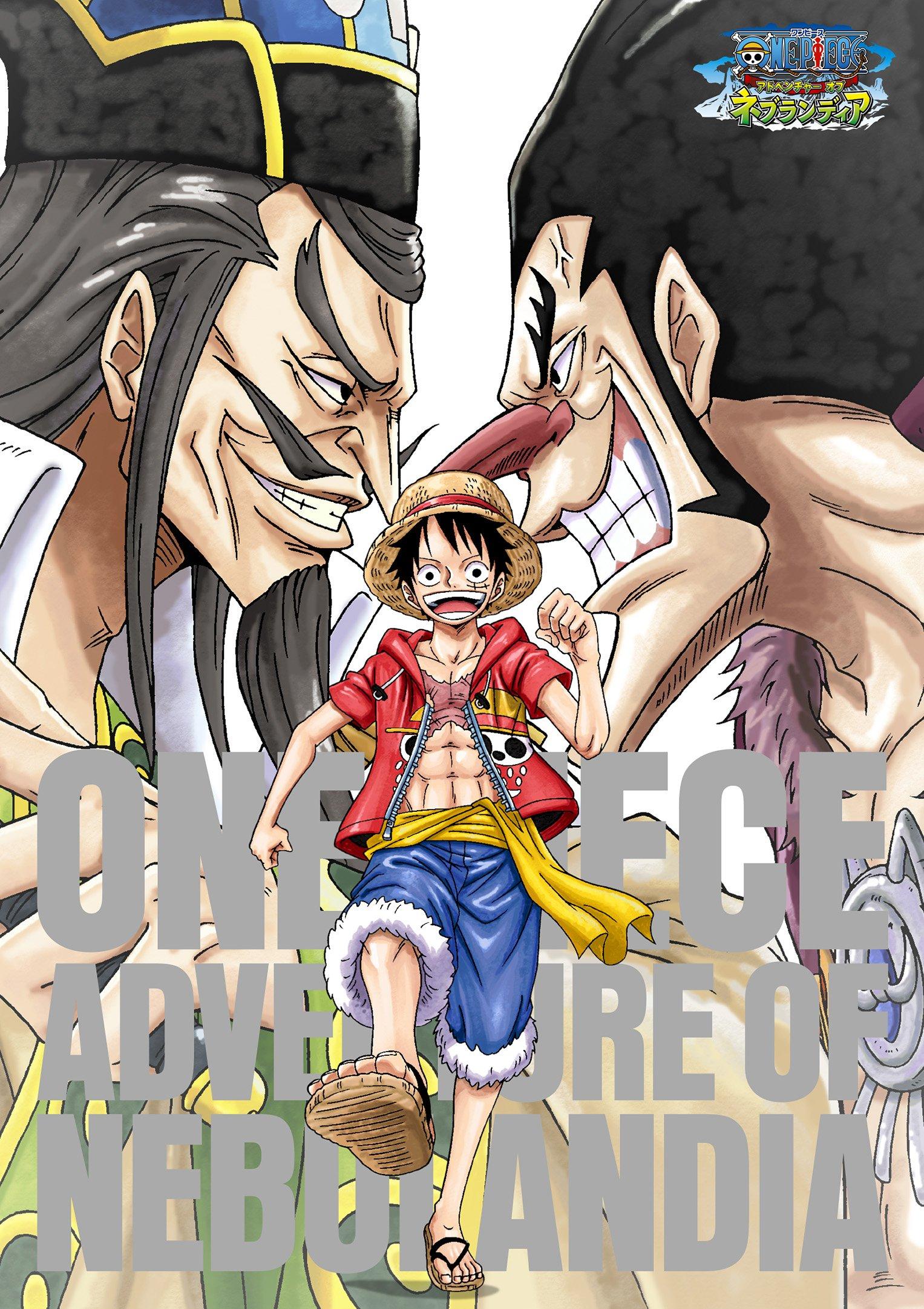 

One Piece of ~Adventure Nelandia~ [DVD]