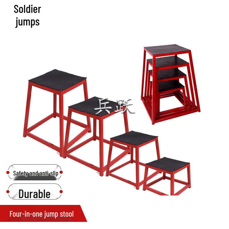 Bingyue 4-in-1 Plyometric Jump Box Set