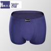 Modal Bamboo Mid-Rise Men's Boxer Briefs - Comfortable, Breathable, Sweat-Absorbing Underwear