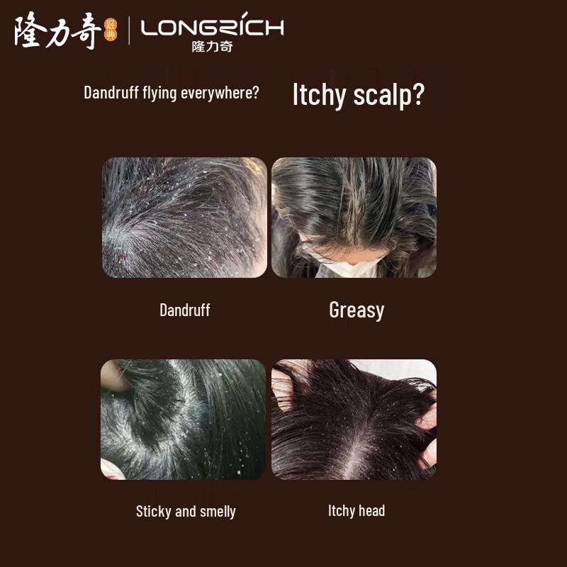 שמפו מיוחד של Longliqi