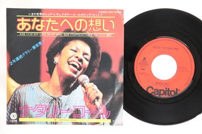 7inch Record NATALIE COLE  Ive Got Love On My Mind ECR20265 Capitol Records 1977 Japan SoulFunk Used