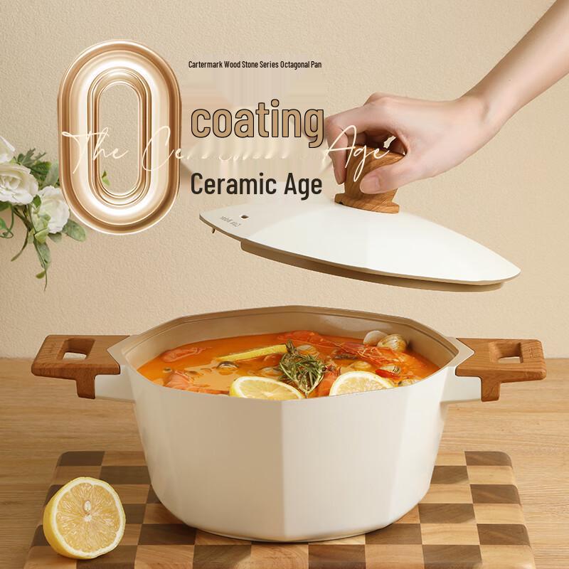 Katamark Wood Stone Series Octagonal Soup Pot